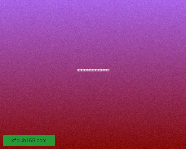 世界杯赛程深度解析与精准买球预测策略全指南