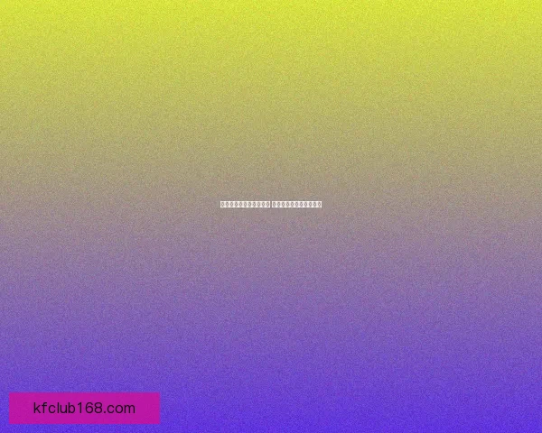 精准体育竞猜分析与推荐 助你轻松赢得大奖全攻略