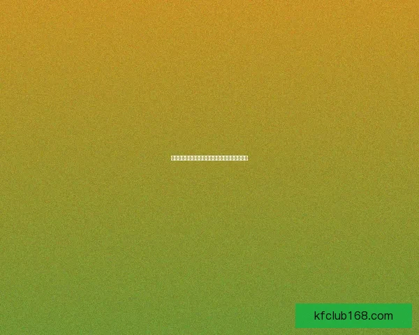 世界杯竞猜赔率深度解析与球队表现走势预测分析