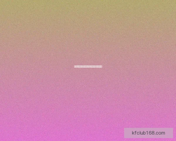 精准足球赛事分析与竞猜投注策略全面指南