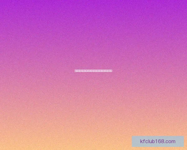 世界杯竞猜赔率平台全面解析及热门赛事投注策略指南 世界杯竞猜赔率平台全面解析及热门赛事投注策略指南