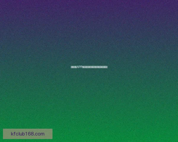 凯发体育APP下载最新版手机注册体验全新功能指南