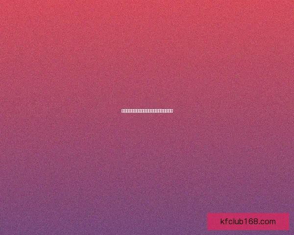 权威足球竞猜官网最新赛事分析与精准投注指南