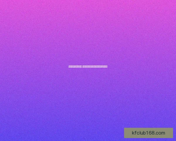 世界杯买球赔率解析 各大博彩公司最新预测与投注技巧分析