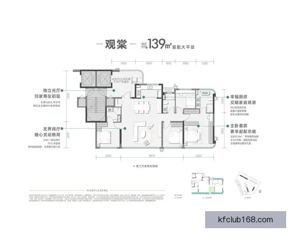 凯发体育助力全民健身提升运动体验打造全新体育平台生态系统