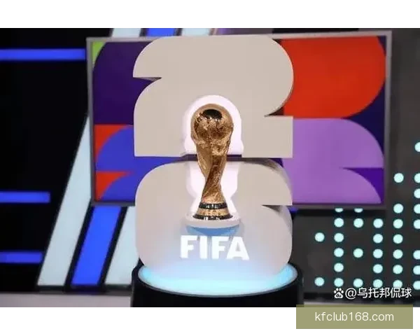 2026世界杯强队前瞻：谁将主宰全球足球舞台的新格局