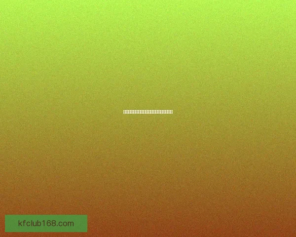 全球热门世界杯竞猜平台推荐及玩法解析指南