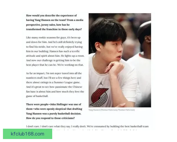 Shams揭秘太阳选卡约与开拓者选杨瀚森背后令人震惊的选秀时刻