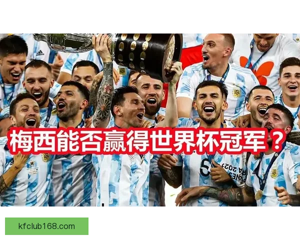 世界杯赛事竞猜推荐，精准分析助你赢得更多竞猜奖金