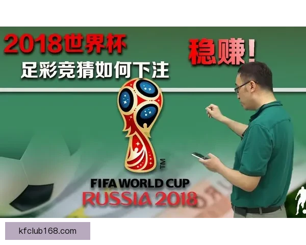世界杯竞猜游戏精彩纷呈，赢取丰厚奖励，展现你对足球的独特见解与预测实力
