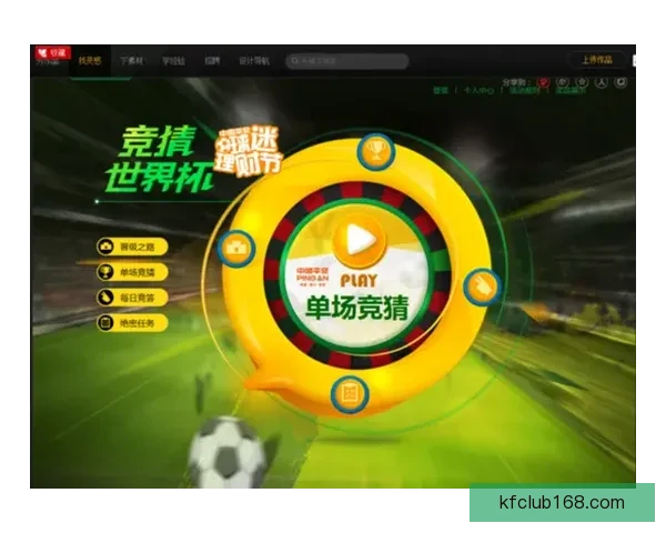 世界杯竞猜游戏网站全新攻略指南助你精准预测赛事赢取更多精彩奖励