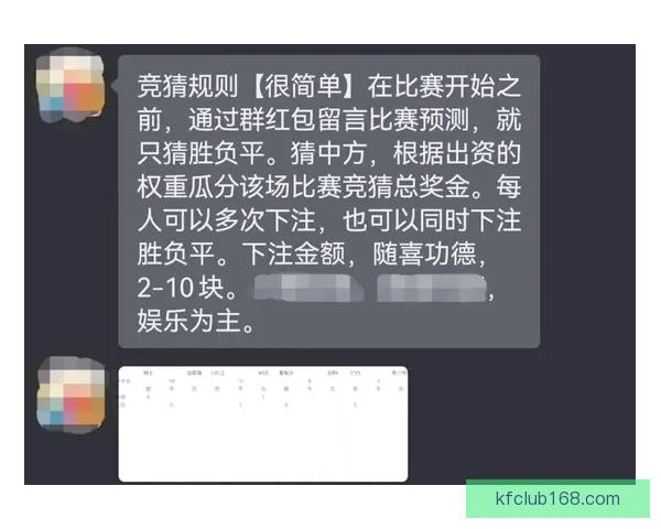 世界杯竞猜胜负技巧：提高预测准确率的实用策略与分析方法