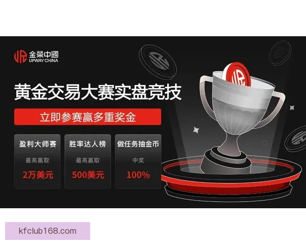 世界杯竞猜注册即享豪华奖励 参与即有机会赢取丰厚奖金和惊喜好礼